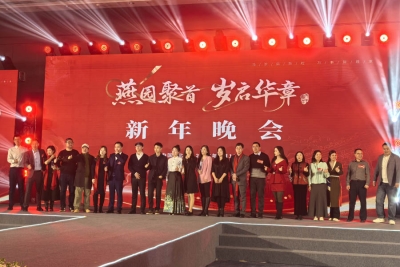 AmCan美加集团携手北大EMBA商学院2026迎新晚宴