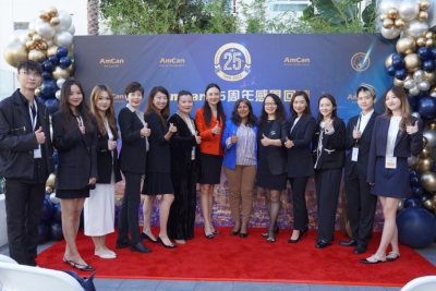 凤凰卫视：AmCan美加集团25周年庆暨卢比欧项目首发仪式尔湾举行